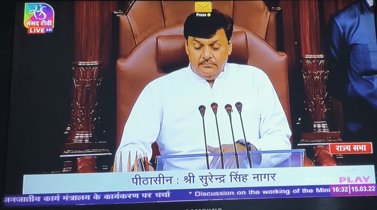 कल राज्यसभा में…