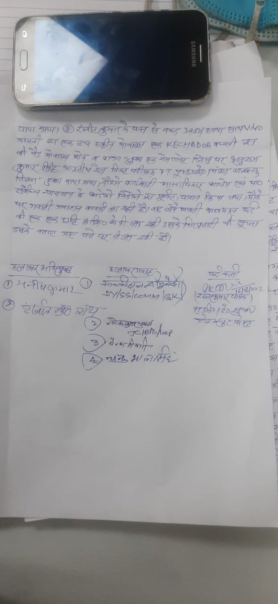 IrtcsoVaranasi's tweet photo. In absence of less ticket checking staff some greedy ticket checking staff are doing this type of bad work which causes damage to railway revenue so due to this problem more and more ticket checking staff should be appointed in railways. https://t.co/9xywbn0iwk