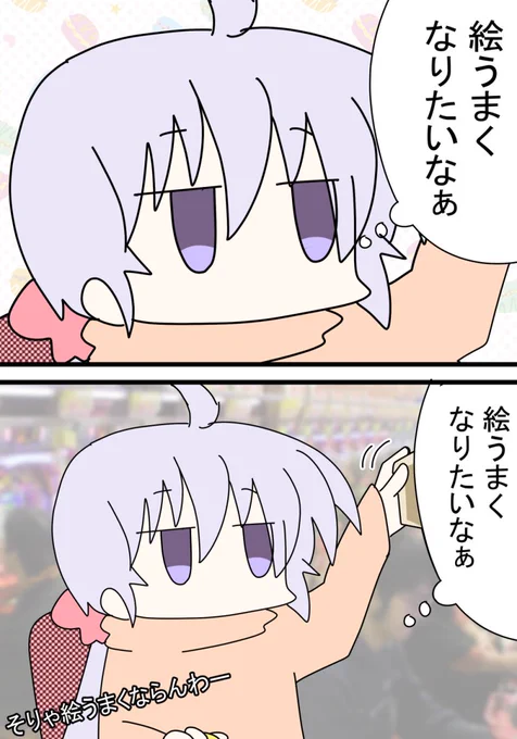 毎日コレ 