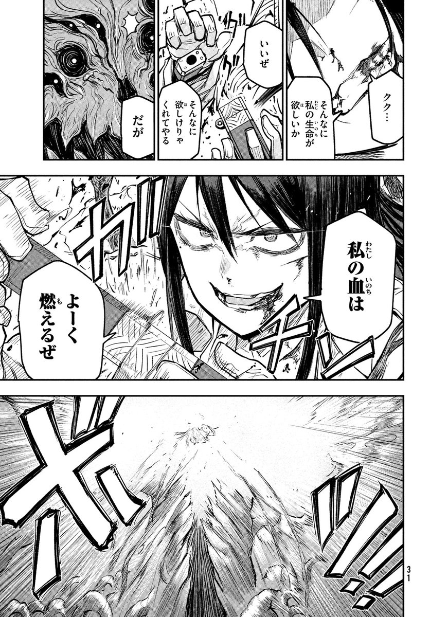 (7/9) 