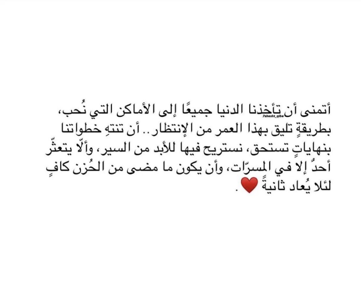 طوق الياسمين (@lolo124123) on Twitter photo 