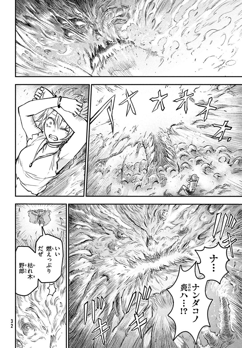 (8/9) 