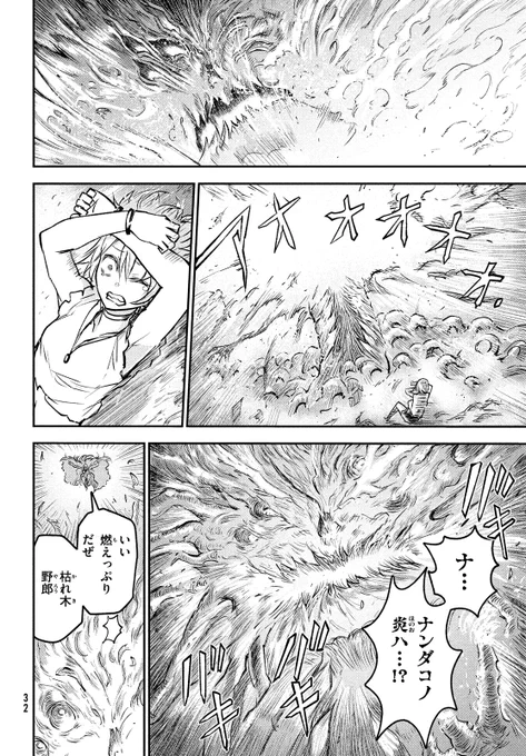 (8/9) 