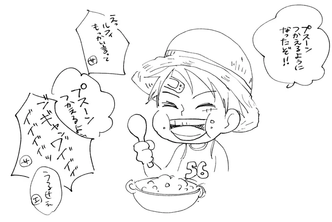 🔥🎩👒
拙者幼子の言い間違い大好き侍 