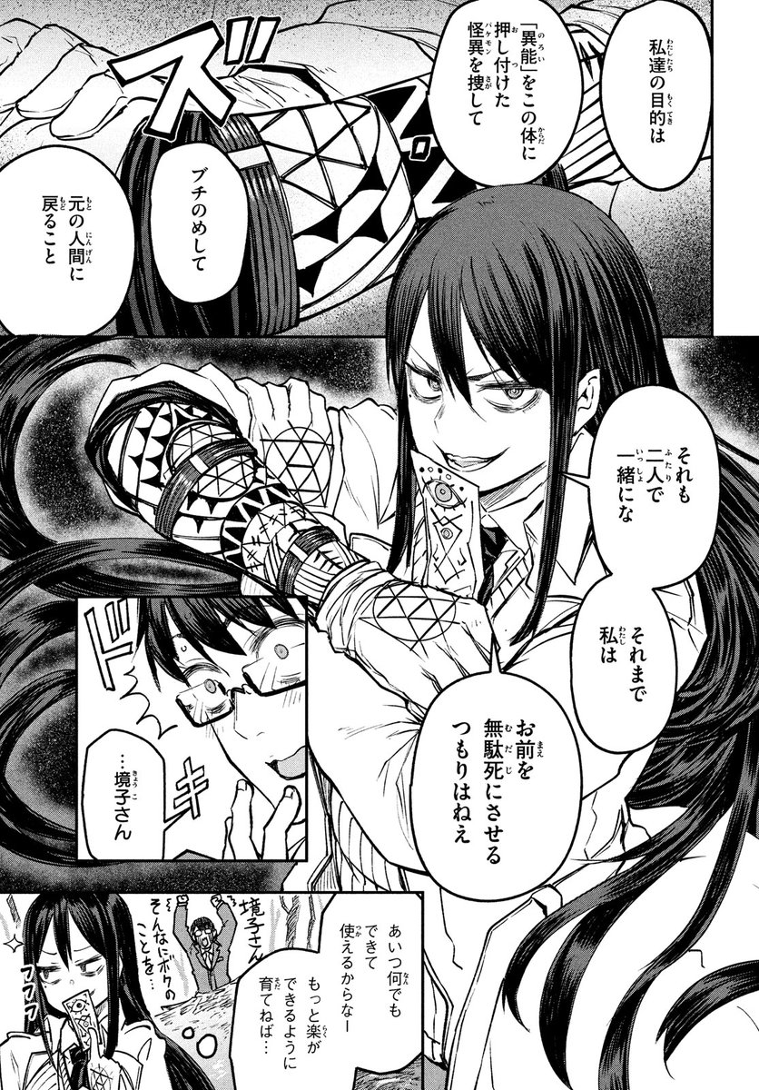 (2/9) 