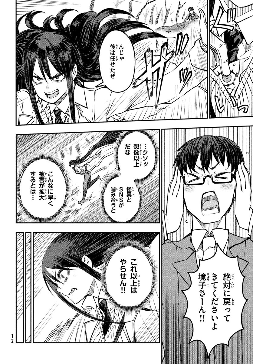 (3/9) 