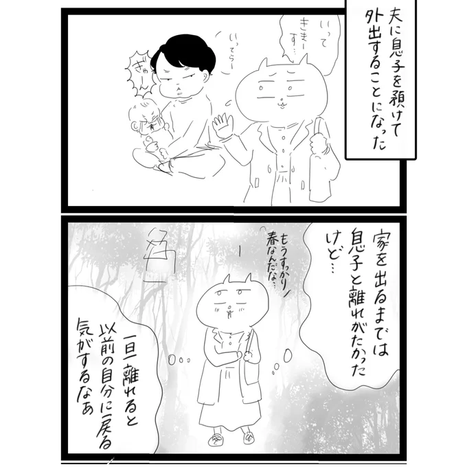 【出産後乳にアレが埋め込まれていた】
初めて知った胸の疼き

#育児日記
#マンガが読めるハッシュタグ 