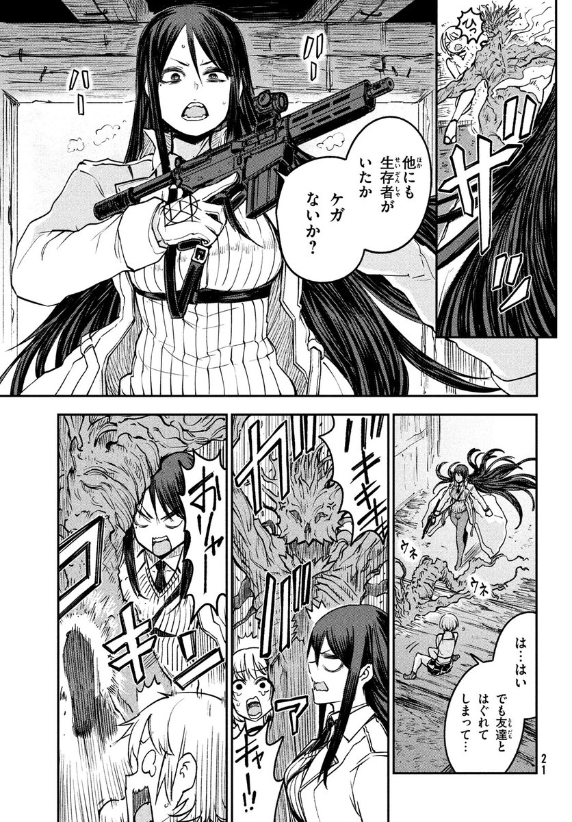 (5/9) 