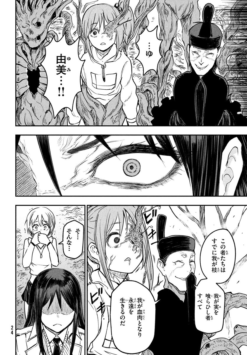 (6/9) 