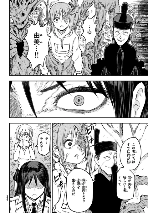 (6/9) 