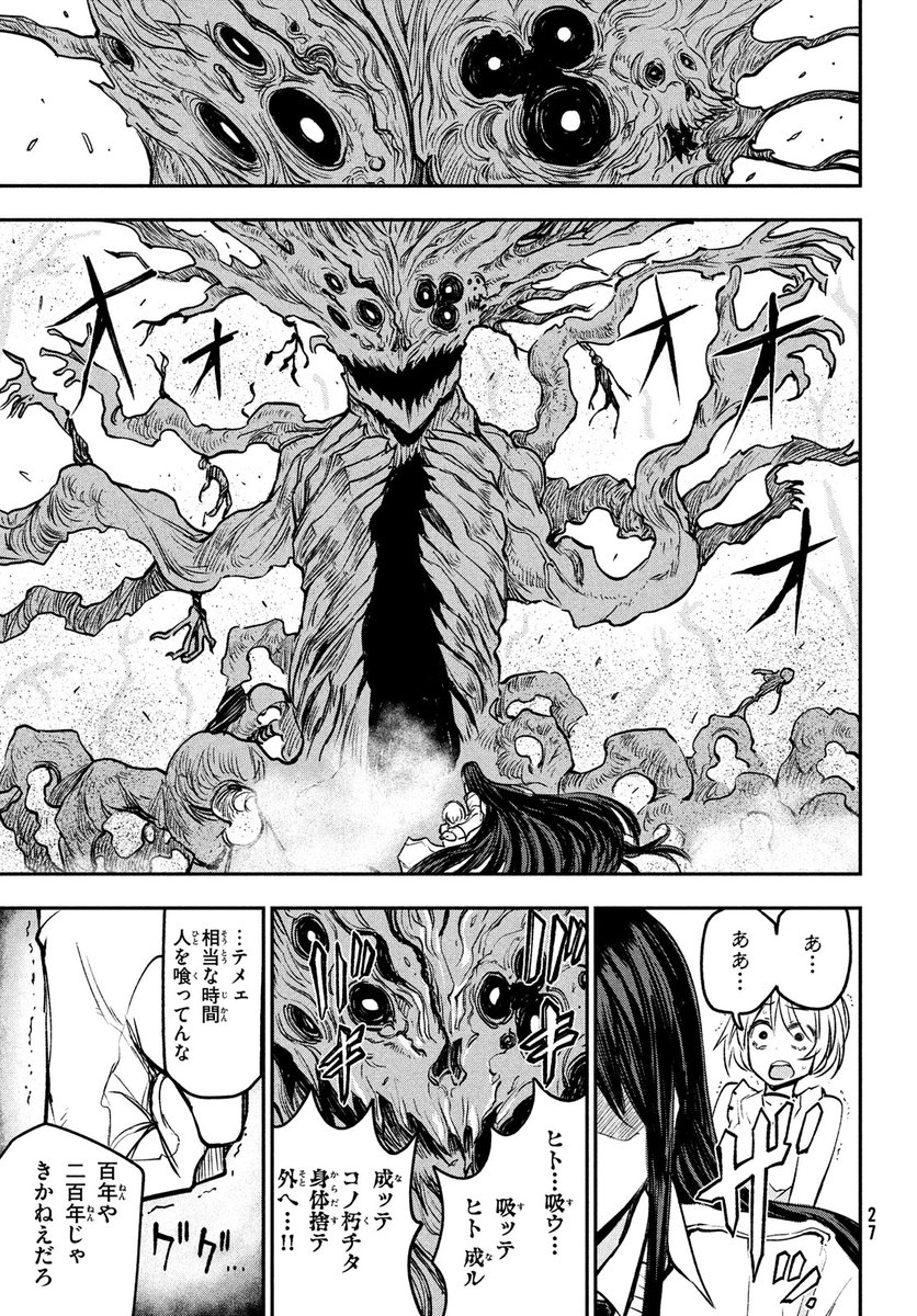 (6/9) 