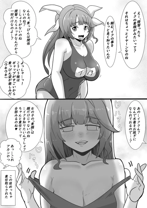 すっぴん艦娘概念4

それにしてもこの提督全く懲りていない 