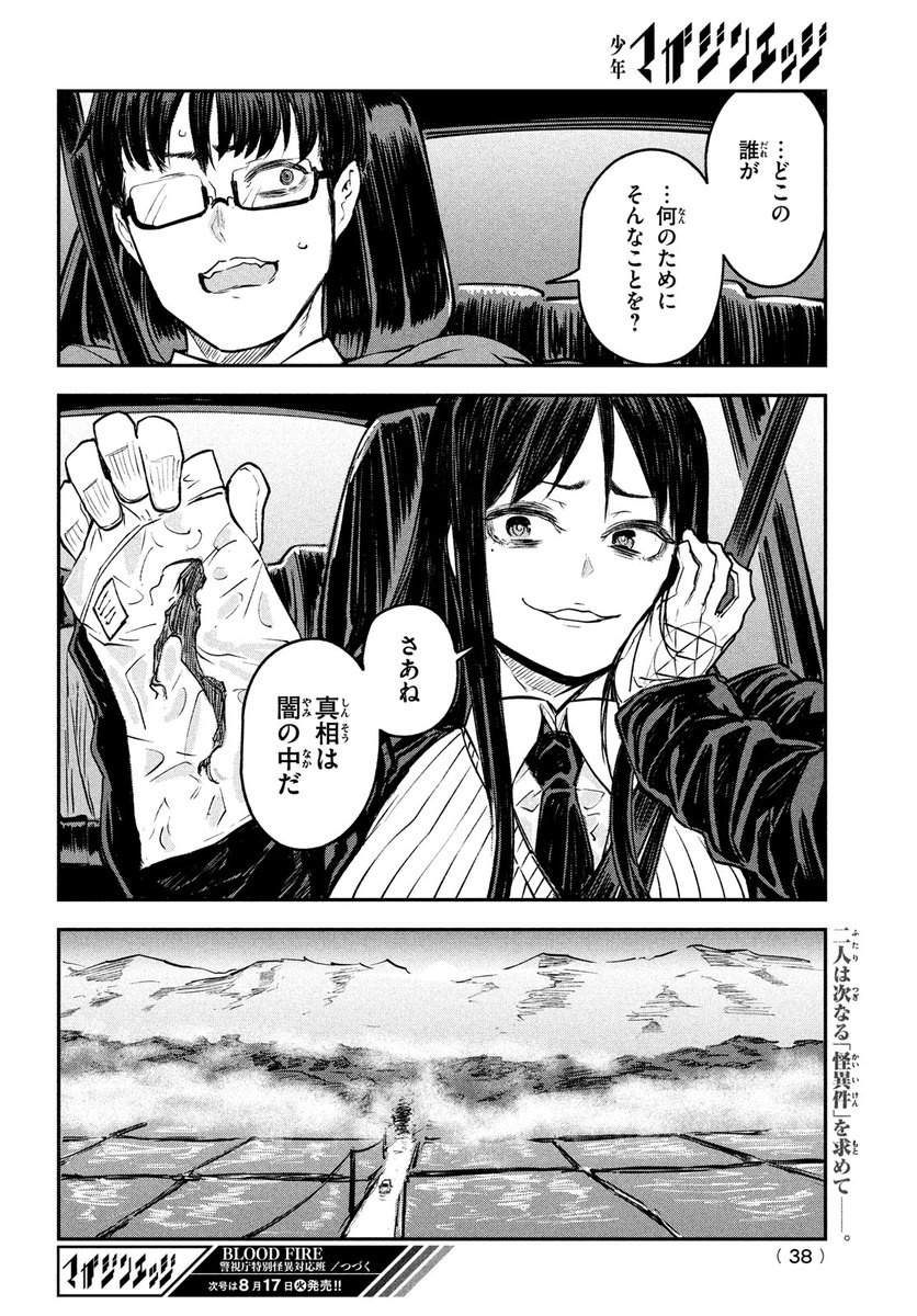 (9/9) 