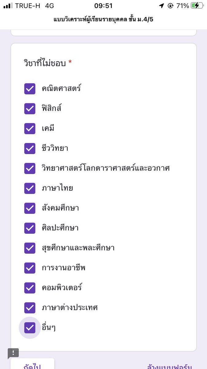 ครับก็