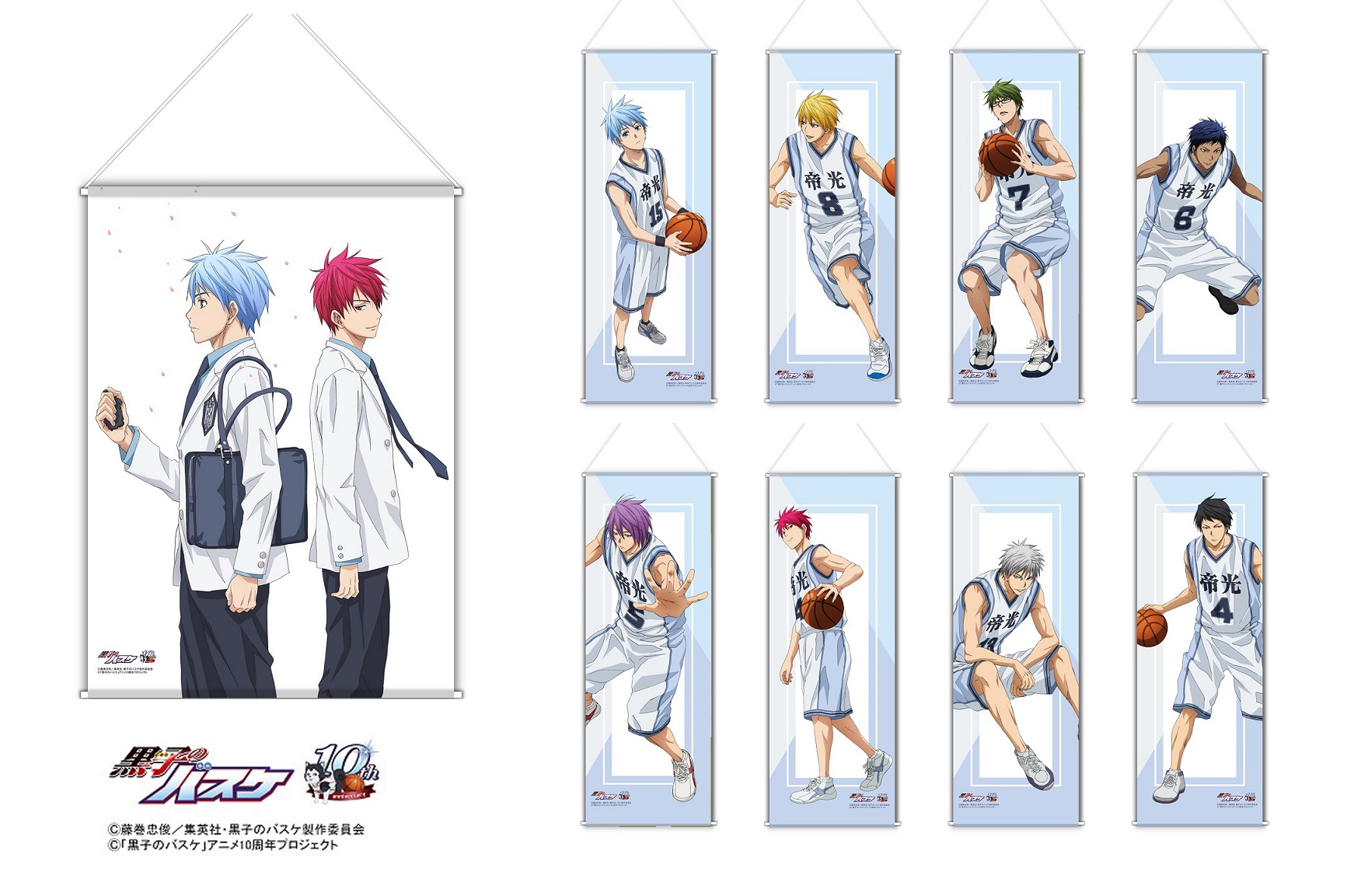 アニメ黒子のバスケ Kurobasanime Twitter