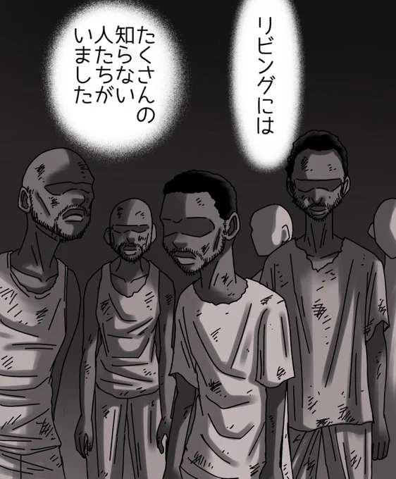 フォロワーさんの体験談25
【わたしのともだち】 