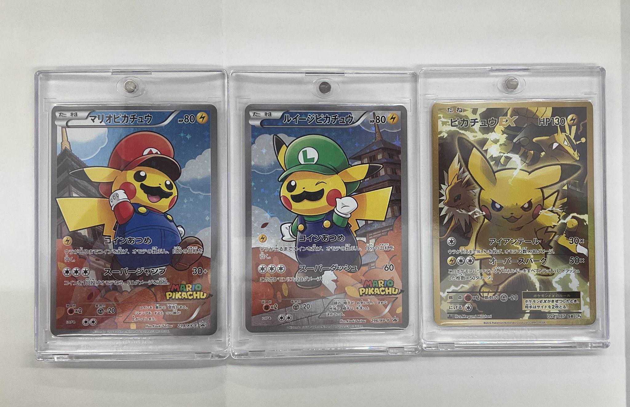 おすすめ マリオピカチュウ 傷あり ポケモンカードゲーム Cft Hammamet Com