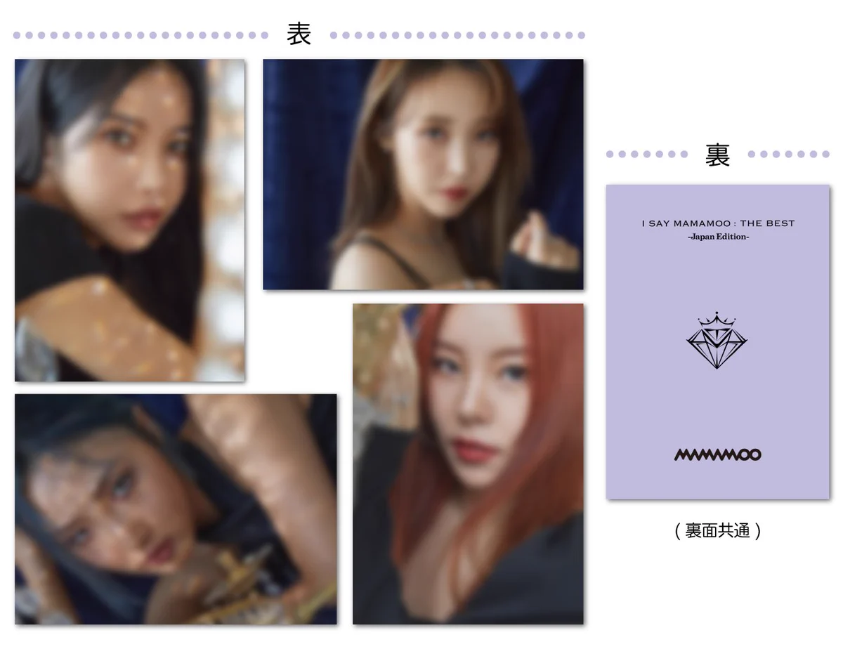 Replies by MAMAMOO Japan (@mamamoo_japan) / X