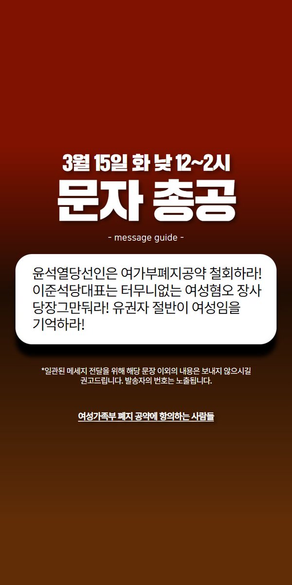 MOGEF_STILLNEED's tweet photo. ❗️❗️지금부터 2시까지 총공을 시작합니다❗️❗️ https://t.co/SWUWwyPTbt