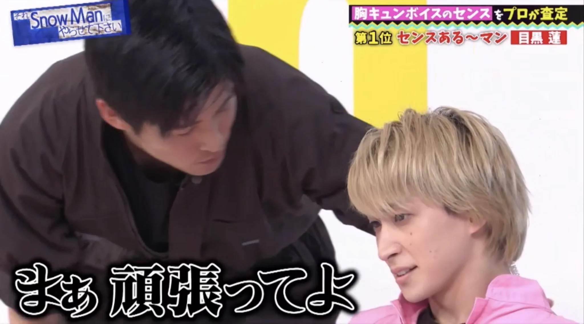 Snow Man / MENT RECORDING on X: 