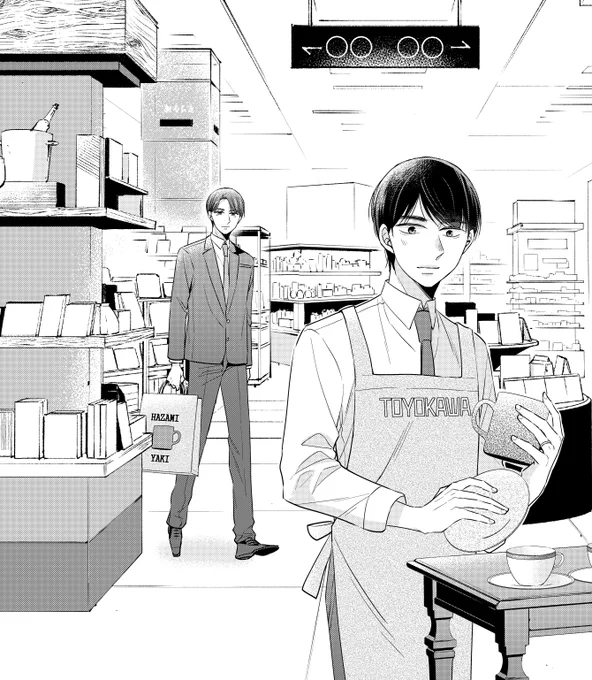 豊川の実店舗が実在してる😭カラフルで可愛い～ #チェリまほ 