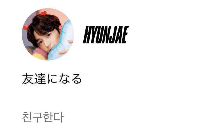 더비재팬 Q&amp;A #현재

Q.84 더보이즈가 숲속을 걷다가 곰을 만났습니다. 어떻게 할까요?

A. 친구한다