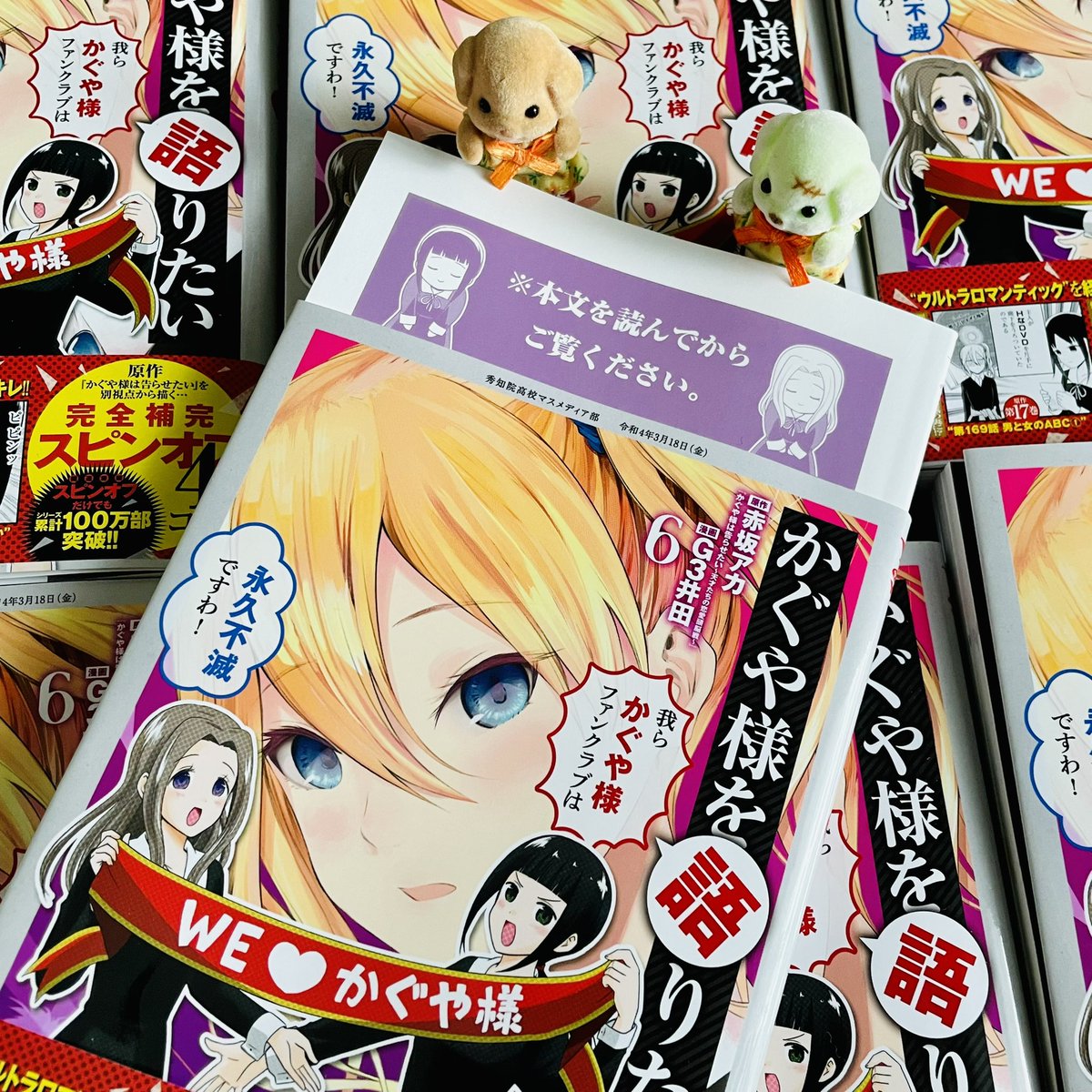 G3井田 G3ida さんのイラスト マンガ作品まとめ 108 件 Twoucan