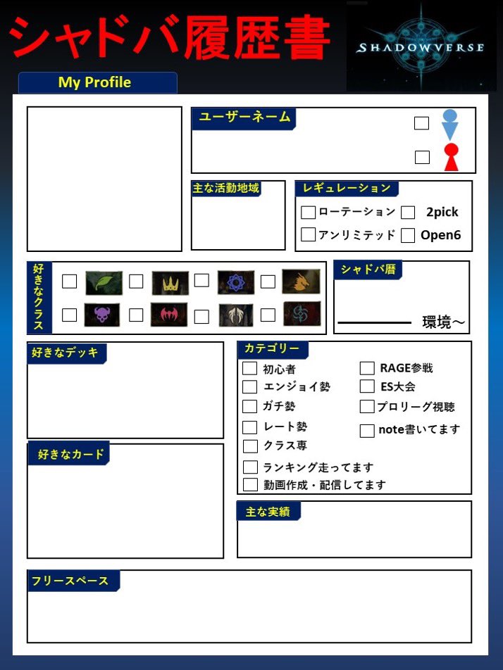 シャドバ あぐのむの失態 フォックスランサーが自然ロイヤルを救うハズダッタ シャドウバース Yamadaのしゃどばいく