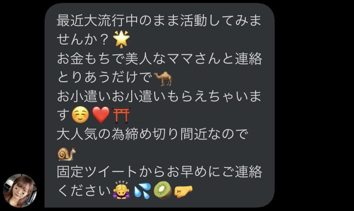 ebi28032663's tweet photo. 俺はママじゃねえ成るならパパや https://t.co/JGzNMWsTNh