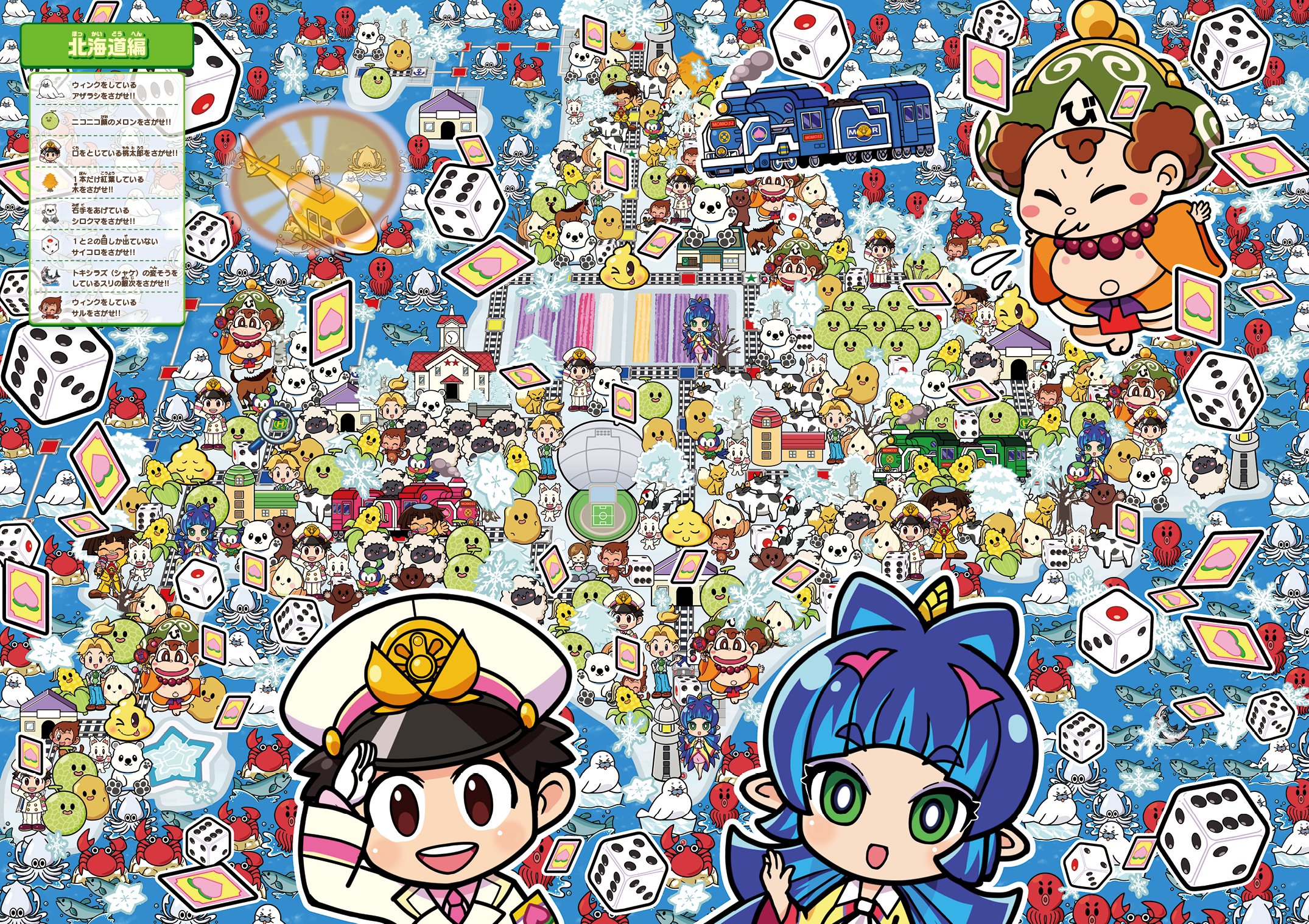 ささむら もえる 婚活漫画毎週火曜up中 Moeru Popcorn Twitter