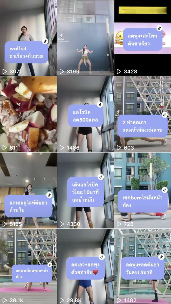 sfkkfs_'s tweet photo. กุอยากแนะนำ TikTok ของพี่คนนี้ เป็นคลิปออกกำลังกายสั้นๆแนะนำทริคและท่าต่างๆ ทำตามไม่ยาก ดีมากกก #สู้เขาสิหญิง https://t.co/GuLYUYiR2M