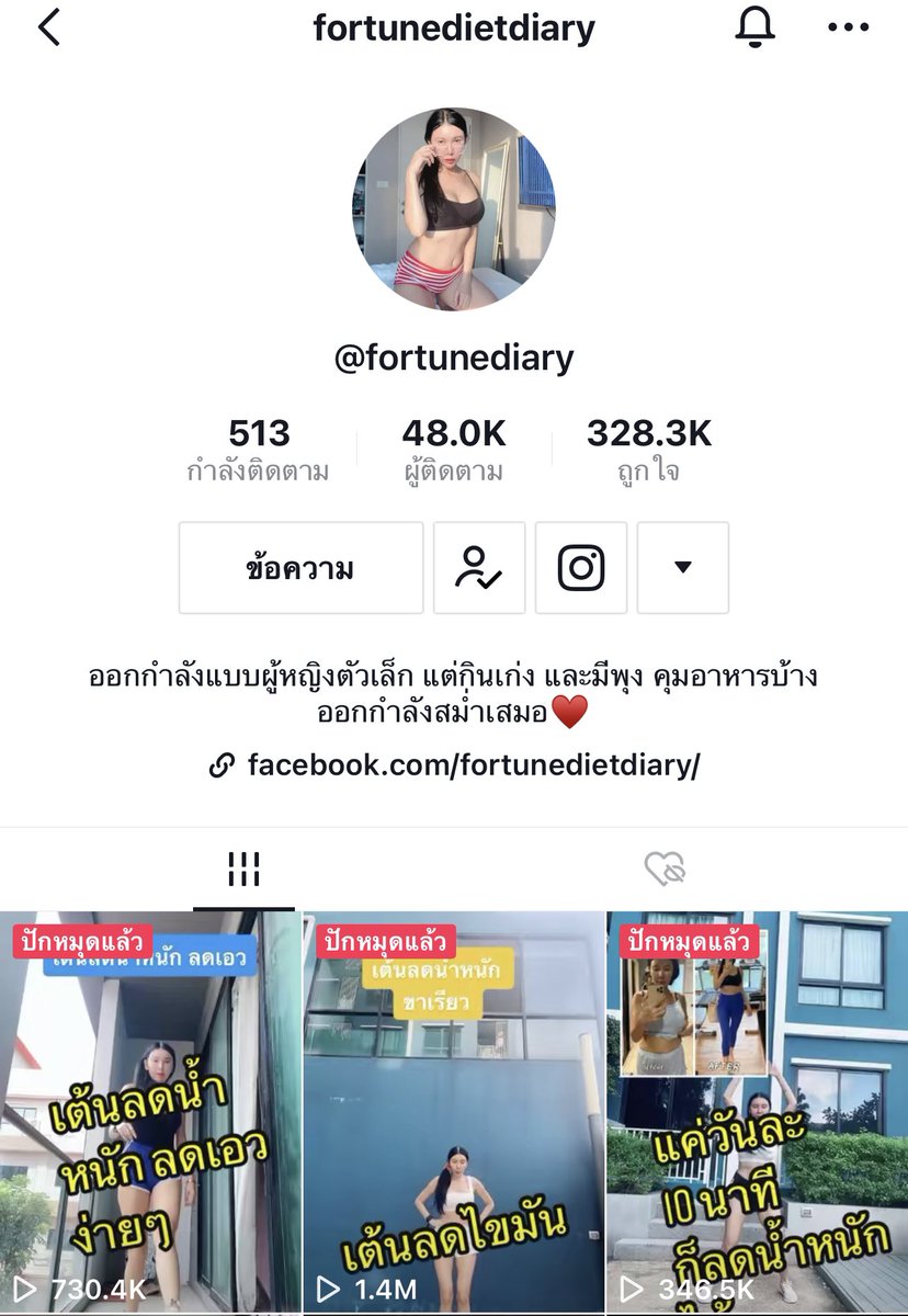 sfkkfs_'s tweet photo. กุอยากแนะนำ TikTok ของพี่คนนี้ เป็นคลิปออกกำลังกายสั้นๆแนะนำทริคและท่าต่างๆ ทำตามไม่ยาก ดีมากกก #สู้เขาสิหญิง https://t.co/GuLYUYiR2M