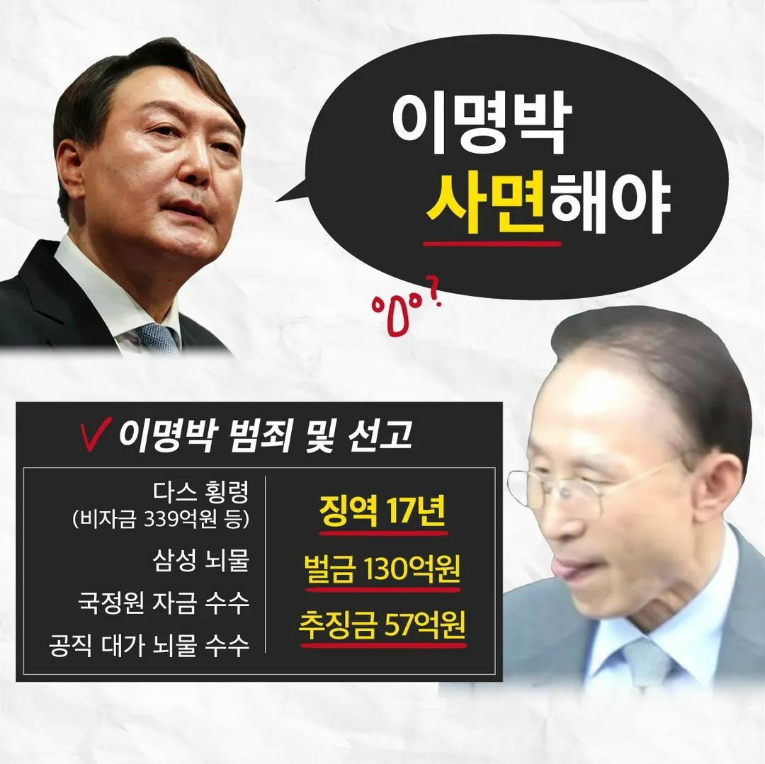 결자해지=MB를 집어 넣은 윤前검사가 MB를 풀어 주는 것