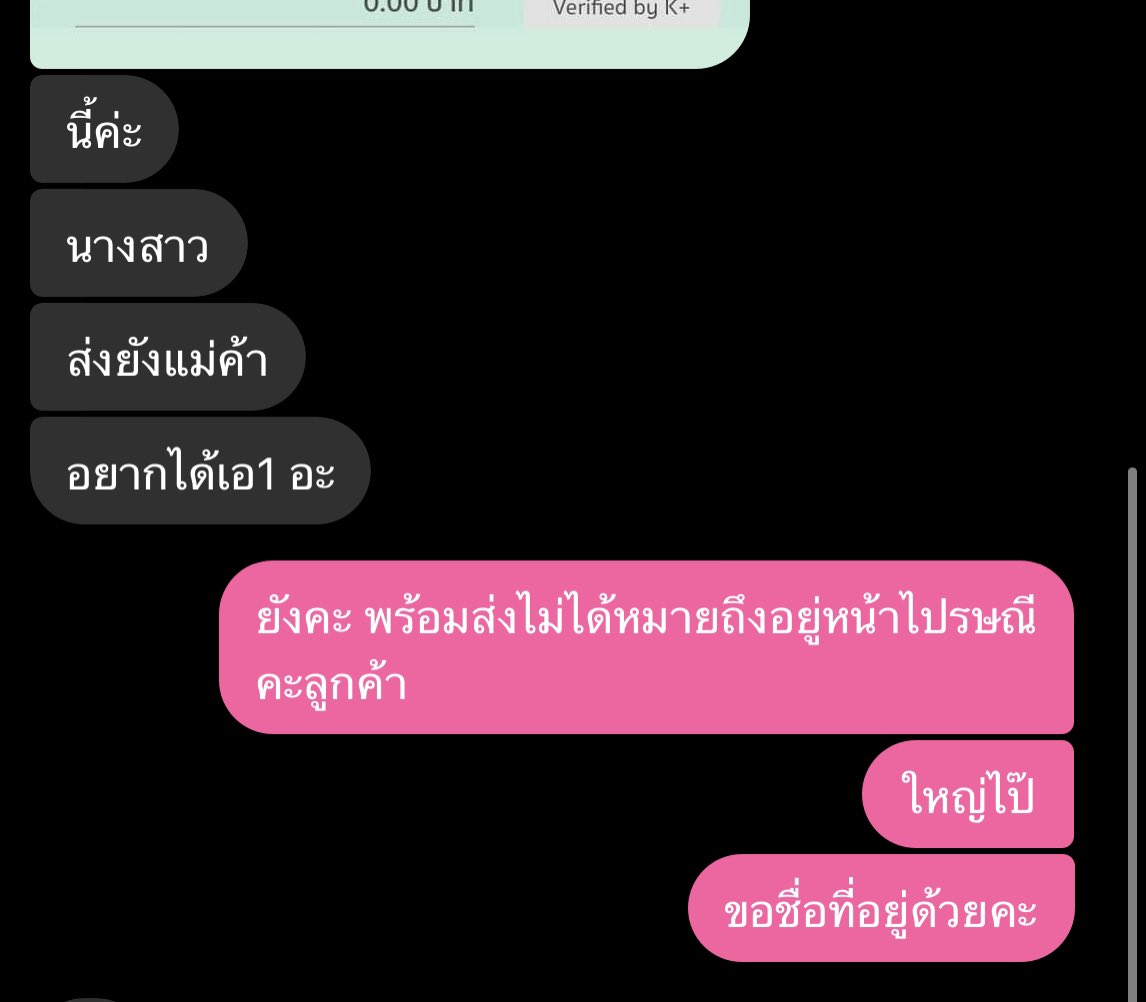 adamie tweet media