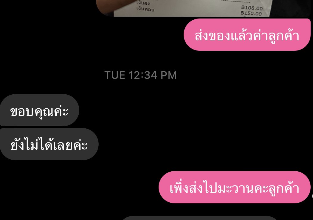 adamie tweet media
