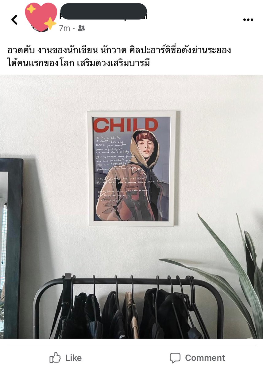 adamie tweet media