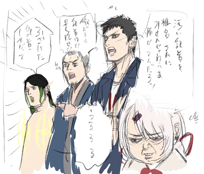 ゴールデンカムイのヤツ 