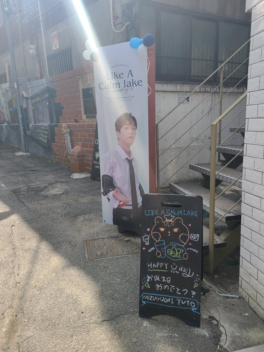 infuse0716's tweet photo. #LIKE_A_CALM_LAKE_UDAY 
#잔잔한_호수처럼_0316 
포스터 팔아주세요 💙 https://t.co/u0V45CvTgP