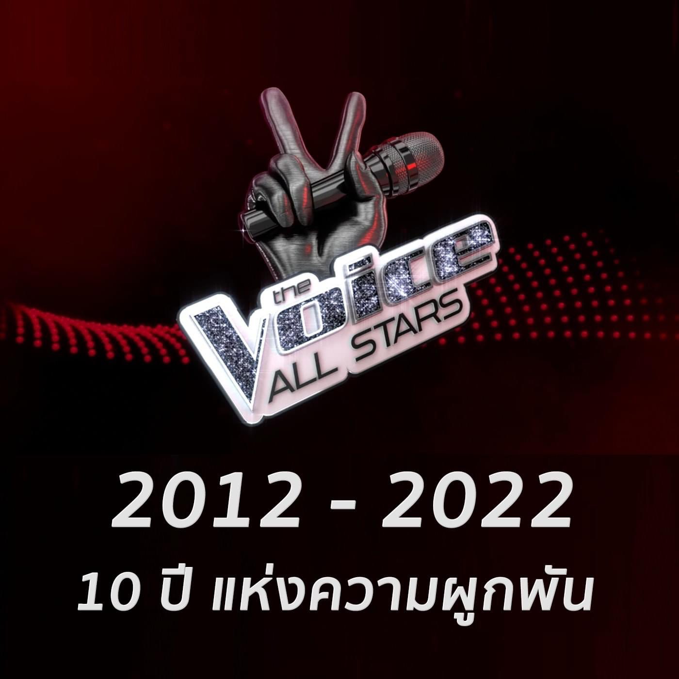 The Voice Thailand on Twitter "คิดถึง The Voice Thailand คิดถึงอะไร