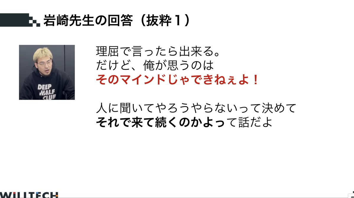 shin1sa's tweet photo. 「○○歳からでもブラジリアン柔術は始めれますか？」への岩崎先生@iwasakibjjの回答のyoutubeが素晴らしい内容だったので、事業部の朝会にて共有しました。自分で決めるマインドが大事です！

https://t.co/pNYP9qHZMC https://t.co/NbxcYDbU3O