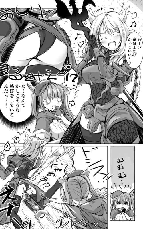 自キャラミコッテとかしこきもののドシス漫画できた～
#FF14
#FF14イラスト
#ミコッテ 