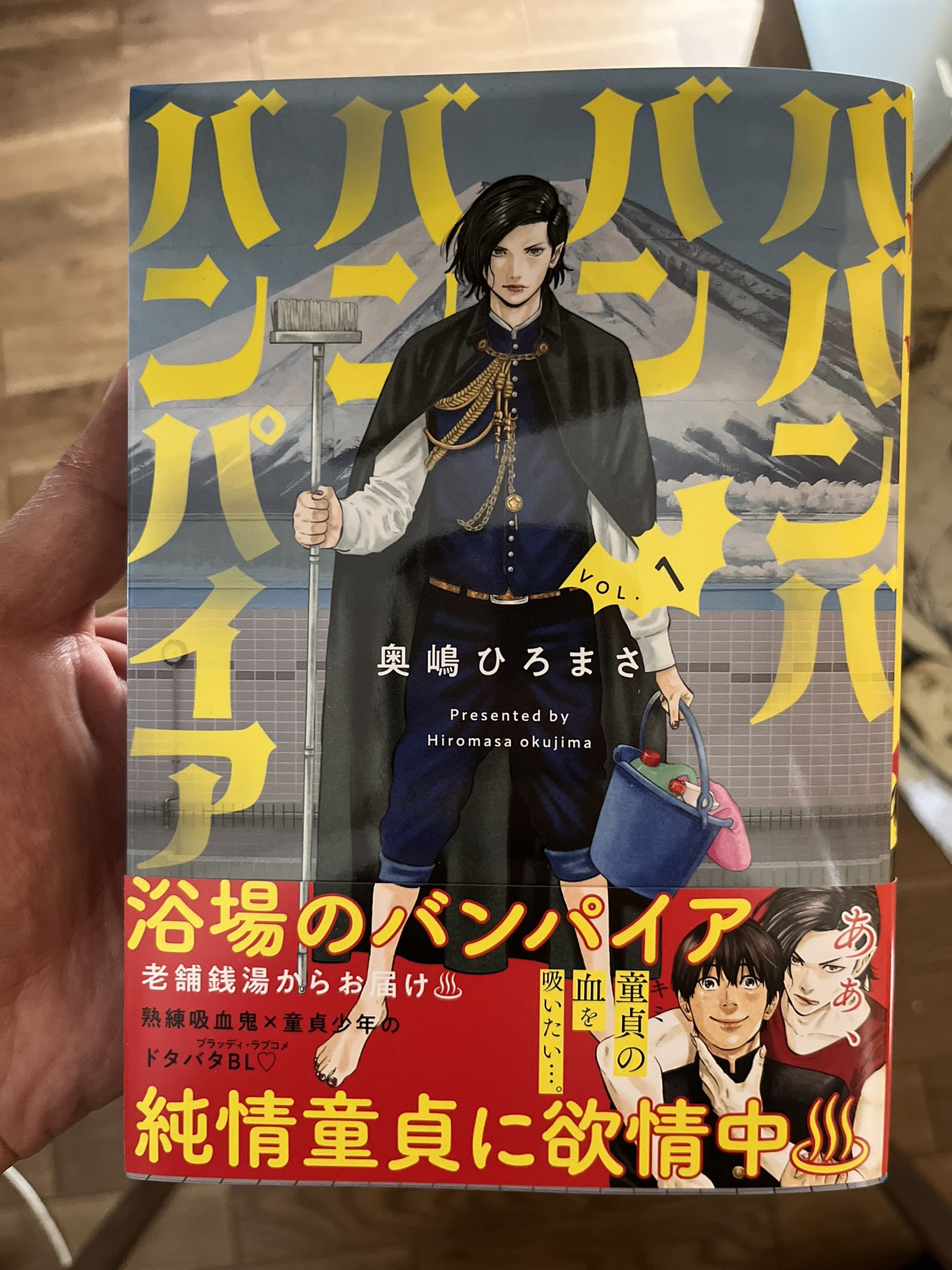 奥嶋ひろまさ on X: 