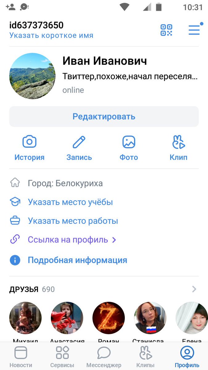 ИГОРЬ tweet media