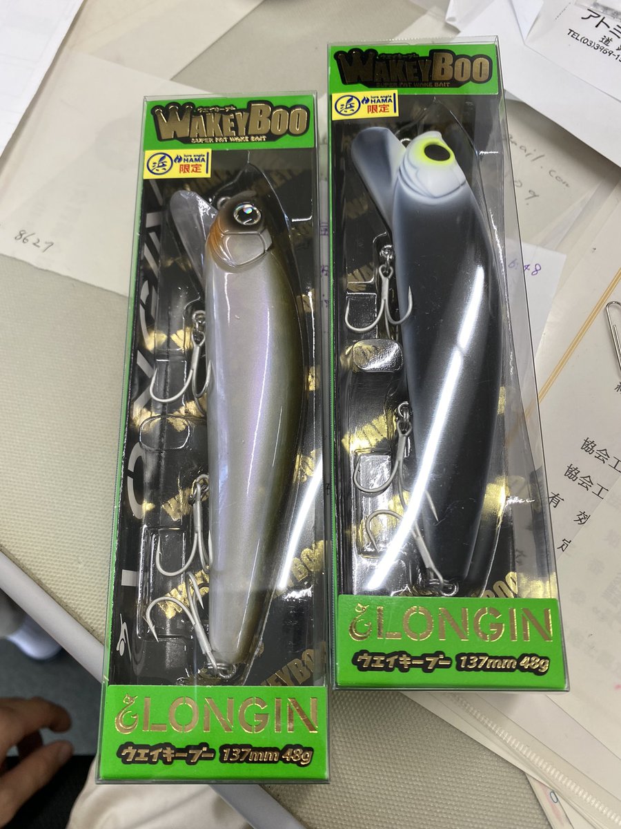 BIG3REG9's tweet photo. HAMAさんの限定ブーちゃん届いた(*´ω`*)
#lureangleHAMA
#LONGIN
#ロンジン
#WAKEYBOO
#ウェイキーブー https://t.co/r9KZbqRLTe