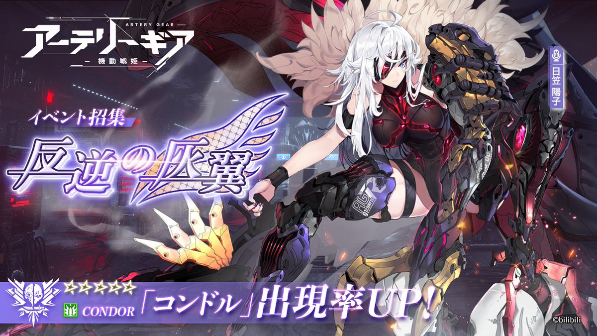 放課後ティータイムは神 Crazy Galaxy Twitter