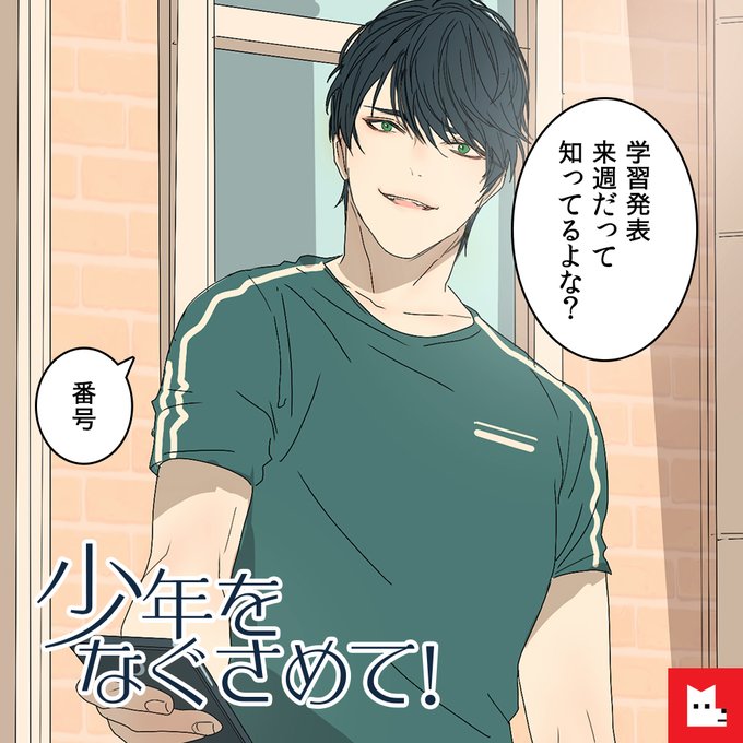 Rbymufreiso2gm Rbymufreiso2gm