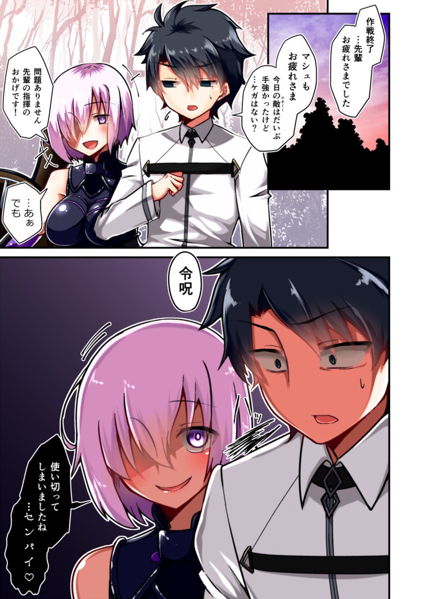 KouhaiShield_'s tweet photo. Senpai he vuelto. https://t.co/lfSAUasDWq