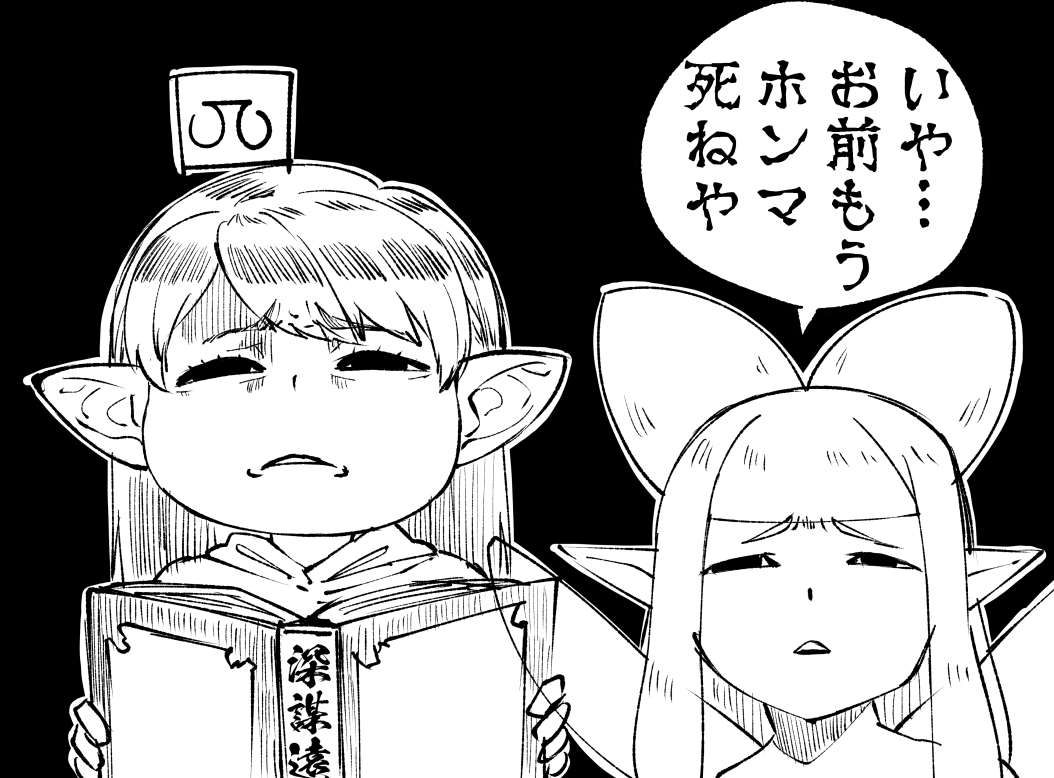 世の中にはヒールが手厚いヒラがいる一方で、ワイは身内のクソムーヴタンクを転がしてた 