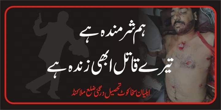 MZADA_PIHRO's tweet photo. @ImranKhanPTI https://t.co/iJL23654fv
