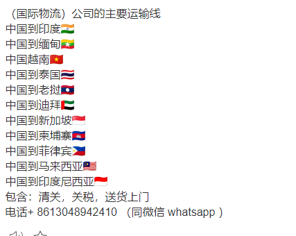 kin60789722's tweet photo. China to global shipping service WhatsApp: + 8613048942410
https://t.co/LNMQLnoPpa https://t.co/AUeoDyc2ZA